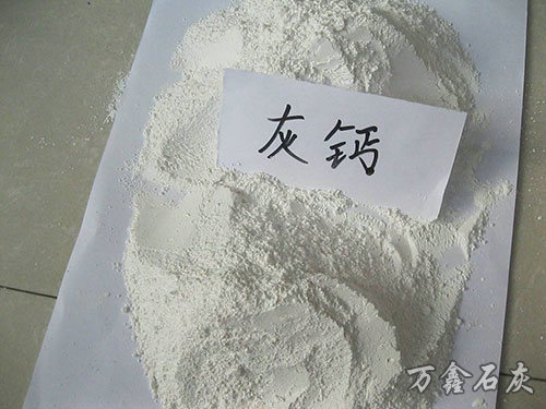 灰钙