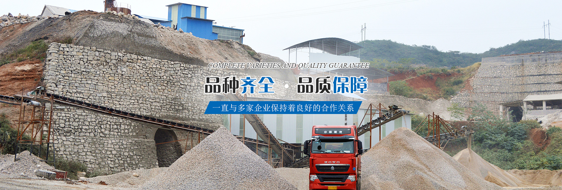 临澧县万鑫石灰钙业有限公司_常德石灰销售|常德精石灰销售|轻钙销售|工业除硫石灰销售