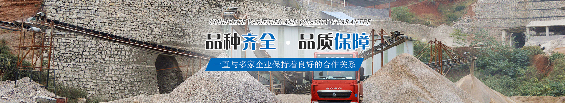 临澧县万鑫石灰钙业有限公司_常德石灰销售|常德精石灰销售|轻钙销售|工业除硫石灰销售