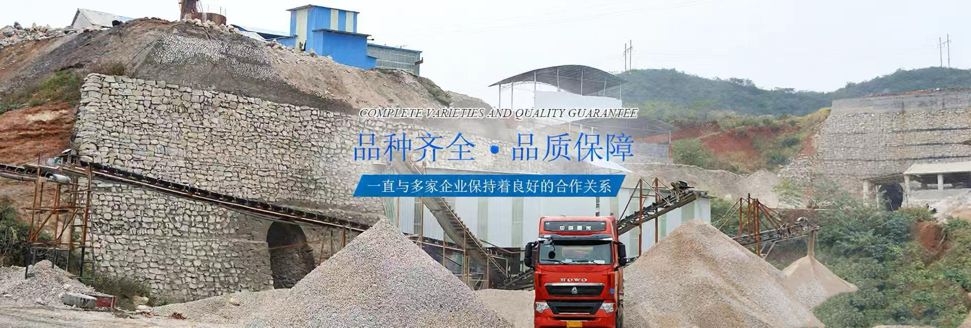 临澧县万鑫石灰钙业有限公司_常德石灰销售|常德精石灰销售|轻钙销售|工业除硫石灰销售